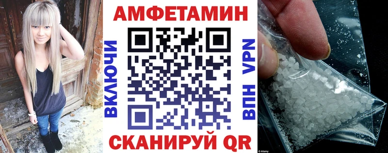 наркотики  Острогожск  АМФ VHQ 