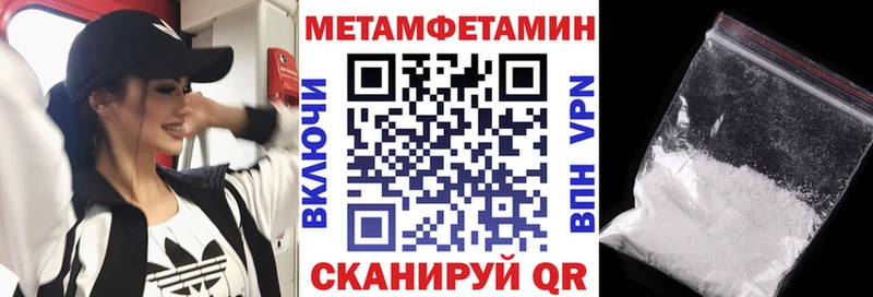 Amphetamine Premium Острогожск