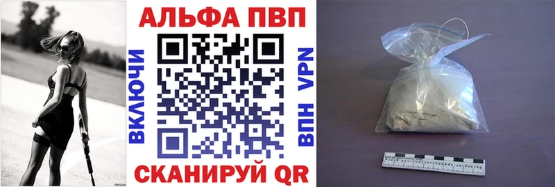 Альфа ПВП СК Острогожск
