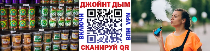 Печенье с ТГК марихуана  Острогожск 