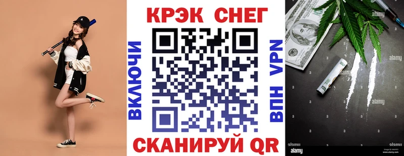Кокаин FishScale Острогожск