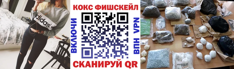 КОКАИН Эквадор  Острогожск 