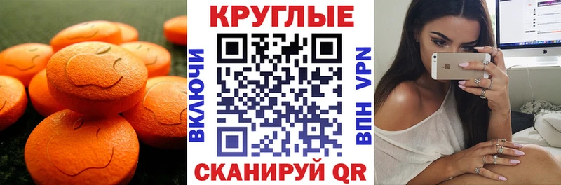 сайты даркнета какой сайт  Острогожск  Ecstasy 99% 