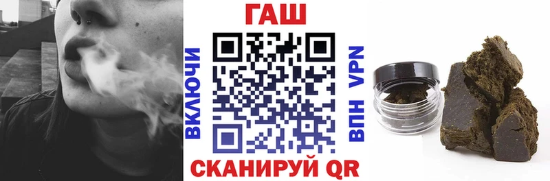 где купить наркоту  Острогожск  Гашиш ice o lator 