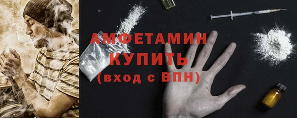 марки nbome Арсеньев