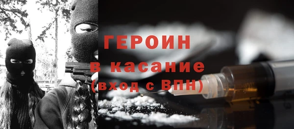 трава Армянск