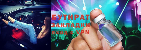марки nbome Арсеньев