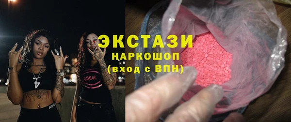 трава Армянск