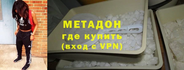 трава Армянск