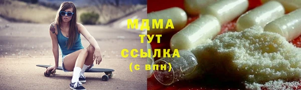 мдпв Аркадак