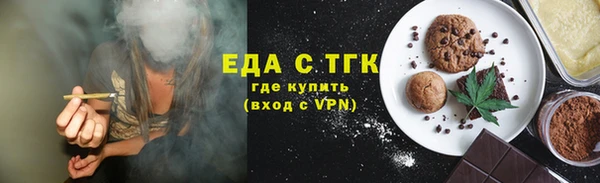 трава Армянск
