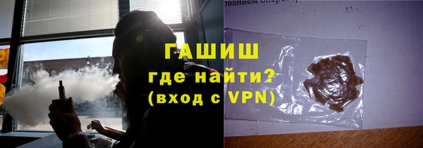 марки nbome Арсеньев