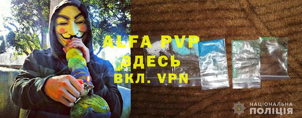 трава Армянск