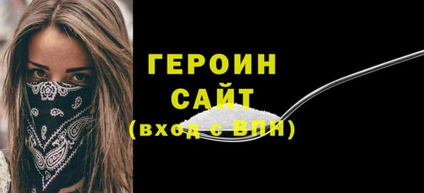 марки nbome Арсеньев