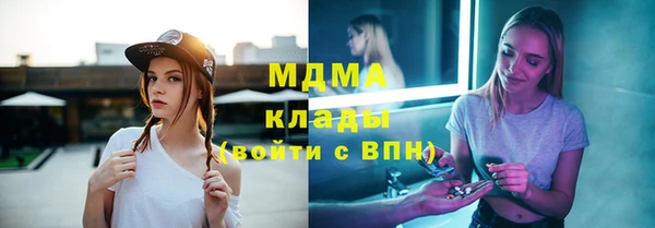 мдпв Аркадак
