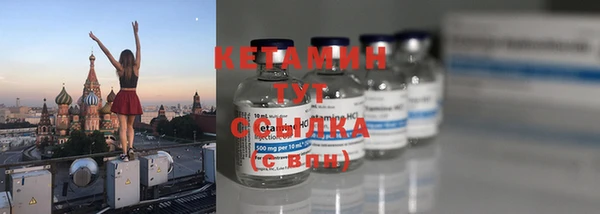марки nbome Арсеньев