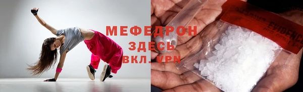 марки nbome Арсеньев