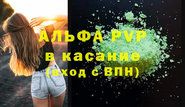 марки nbome Арсеньев