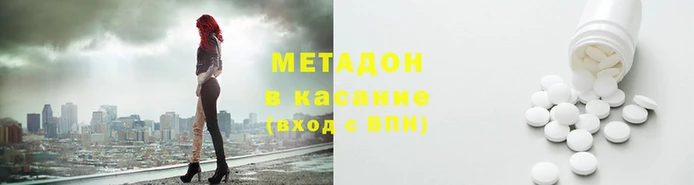 марки nbome Арсеньев