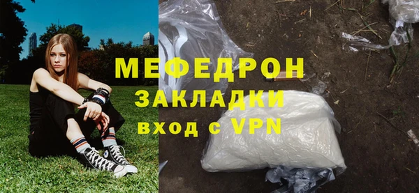 трава Армянск