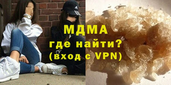 трава Армянск