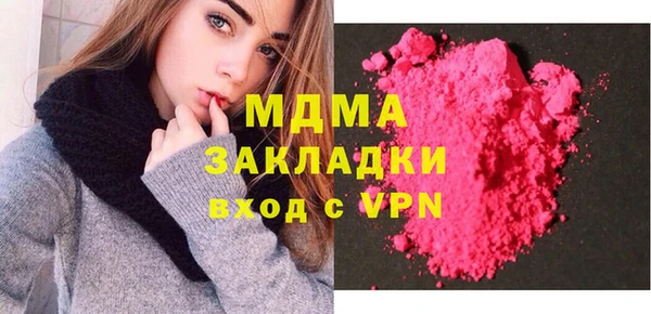 трава Армянск