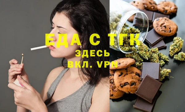 марки nbome Арсеньев