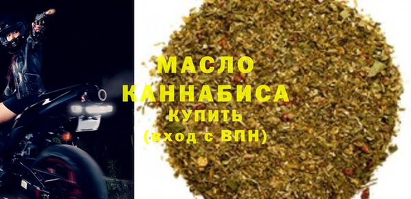 марки nbome Арсеньев