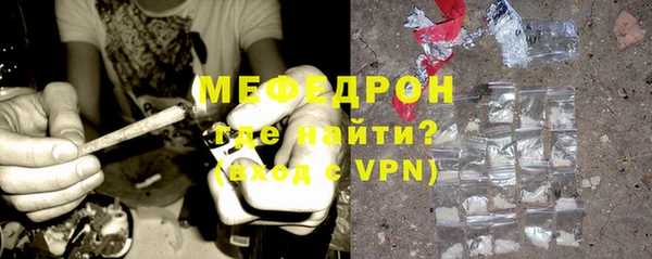 трава Армянск