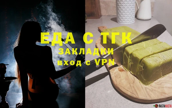 трава Армянск