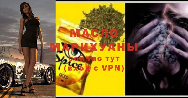 трава Армянск