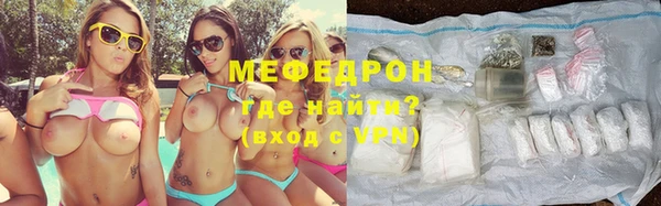 трава Армянск