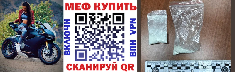 MEGA вход  Острогожск  Мефедрон mephedrone 