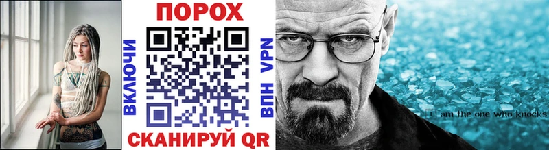 Первитин Декстрометамфетамин 99.9%  Острогожск 