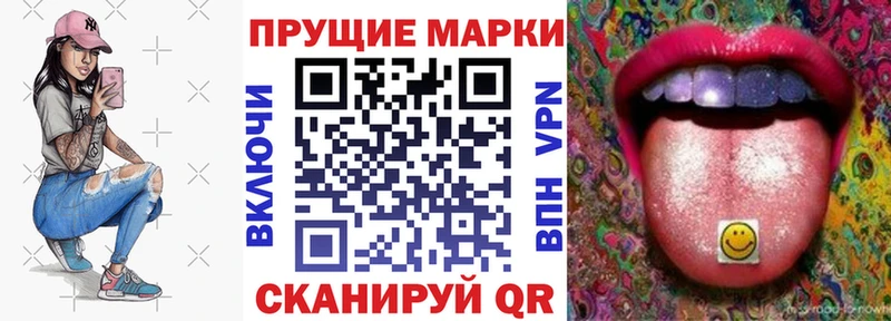 hydra ссылка Острогожск Марки 25I-NBOMe 1,5мг
